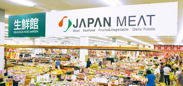 スーパー　ジャパンミート卸売市場ふじみ野店（スーパー）まで416m