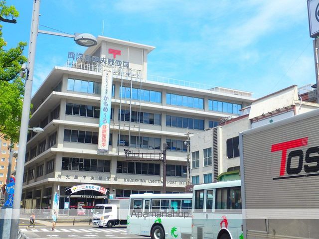 郵便局　鹿児島中央郵便局貯金・保険（郵便局）まで369m
