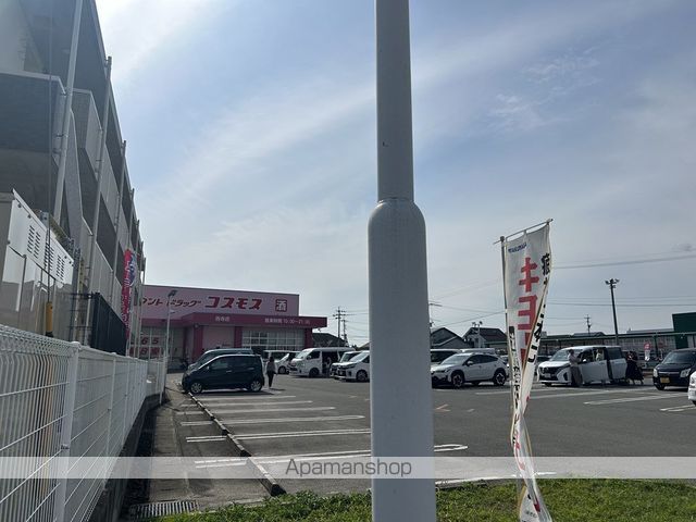 ドラックストア　（株）コスモス薬品／ディスカウントドラッグコスモス西寺店（ドラッグストア）まで4582m