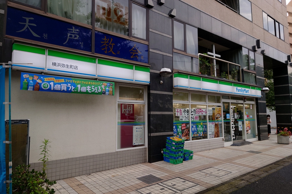 コンビニ　ファミリーマート横浜弥生町店（コンビニ）まで217m