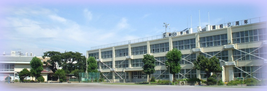 小学校　昭島市立光華小学校（小学校）まで1057m