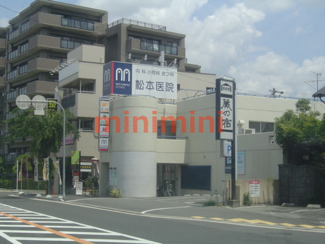 病院　病院（病院）まで450m