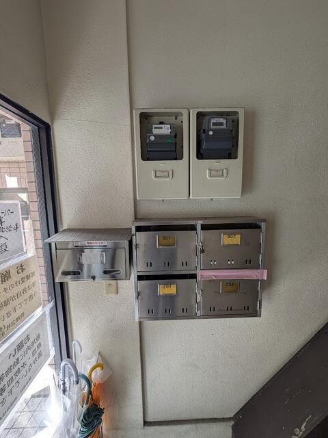 その他共有部分