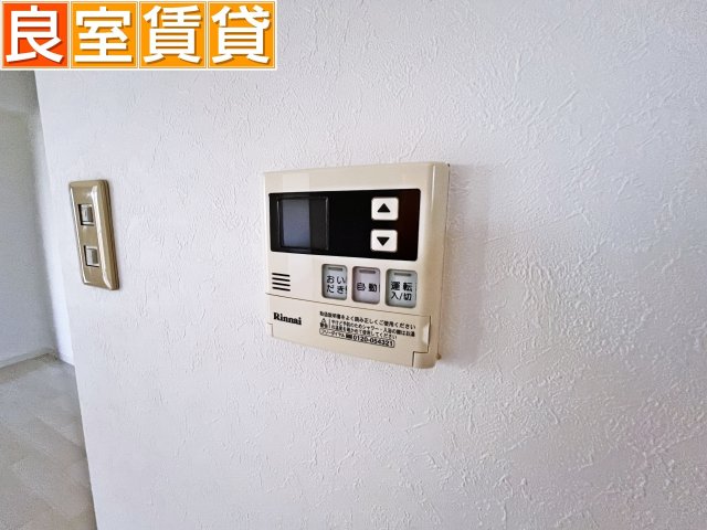 その他設備　追い焚き機能