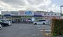 ドラックストア　ウエルシア足立島根店（ドラッグストア）まで202m