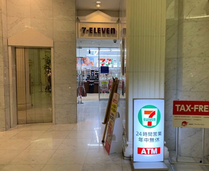 コンビニ　セブンイレブン 7FS新横浜プリンスホテル店（コンビニ）まで263m
