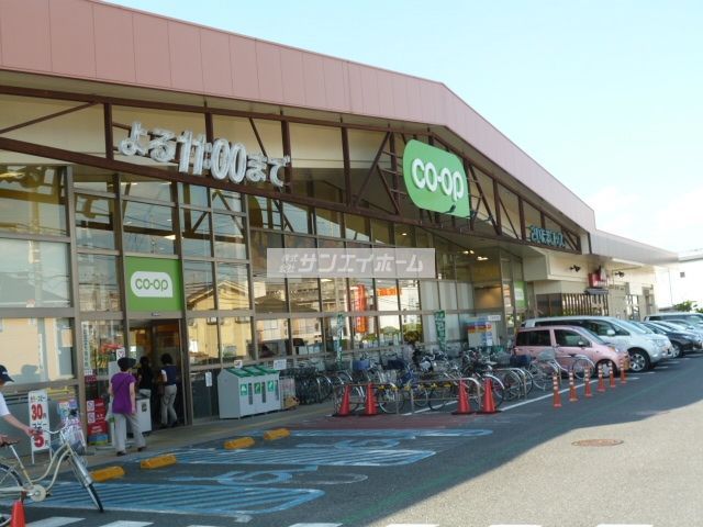 スーパー　コープ新所沢店（スーパー）まで480m