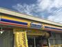 コンビニ　ミニストップ 吉川店（コンビニ）まで539m