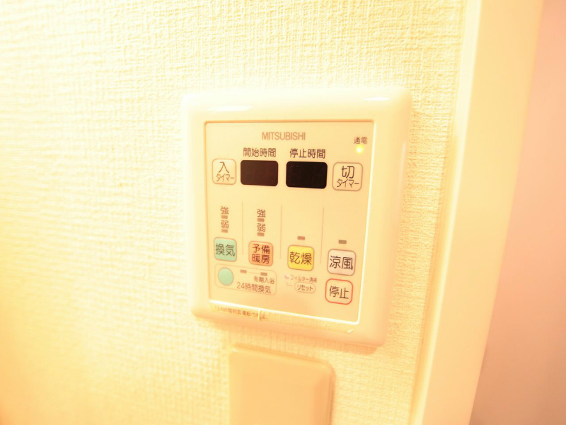 その他設備　浴室暖房乾燥機付　24時間換気機能付バスルーム