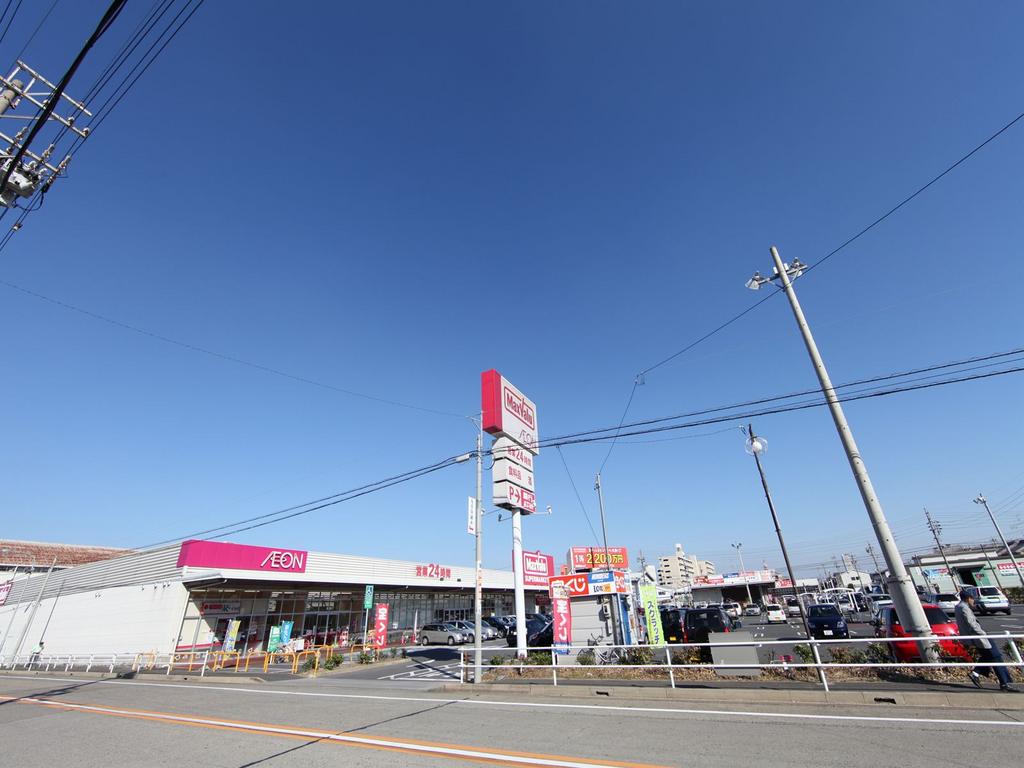 スーパー　マックスバリュ 篠原橋東店 (24時間営業スーパー)（スーパー）まで1200m