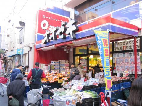 スーパー　スーパーオオゼキ戸越銀座店（スーパー）まで345m
