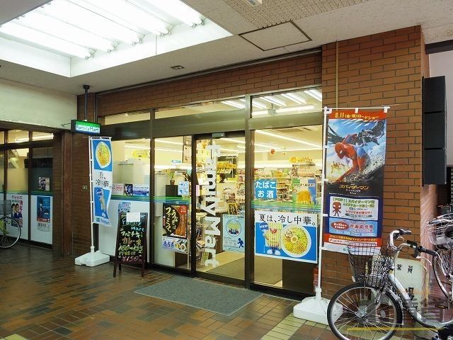 コンビニ　ファミリーマート　練馬石神井三丁目店（コンビニ）まで352m
