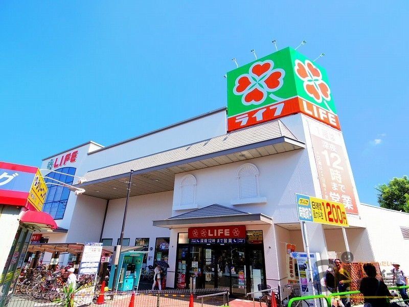 スーパー　ライフ 石神井公園店（スーパー）まで353m