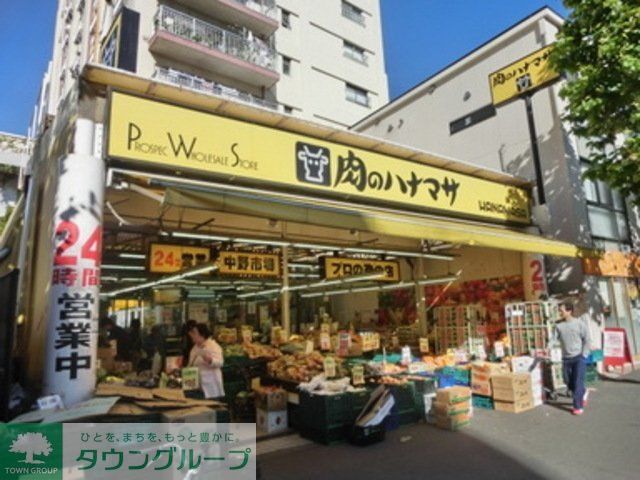 スーパー　肉のハナマサ 新宿店（スーパー）まで585m