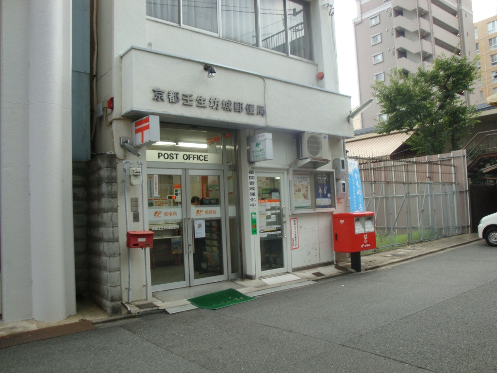 郵便局　京都壬生坊城郵便局（郵便局）まで227m