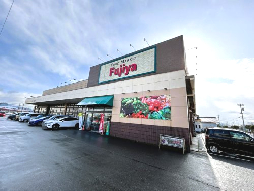 スーパー　ハニー木田店（スーパー）まで1026m