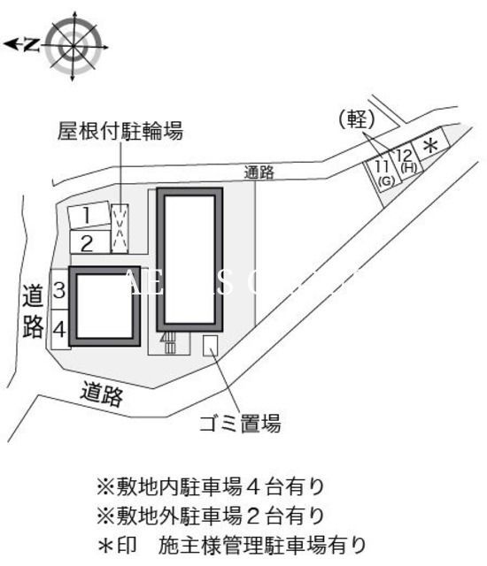 その他共有部分