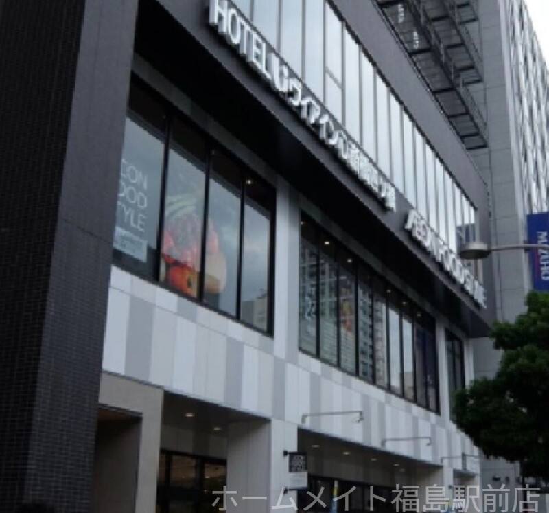 スーパー　イオンフードスタイル四ツ橋店（スーパー）まで105m