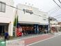 スーパー　たまや幸町店（スーパー）まで960m