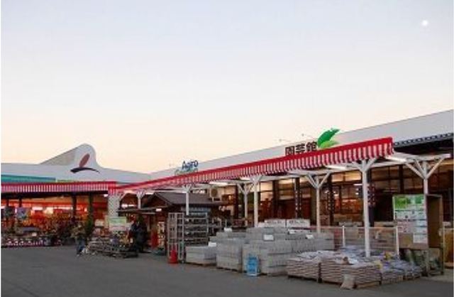 ホームセンター　ホームセンターアグロ姫路店（ホームセンター）まで750m
