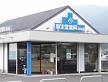ドラックストア　新生堂薬局須恵店（ドラッグストア）まで940m