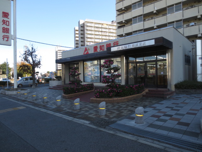 銀行　愛知銀行豊成支店（銀行）まで820m
