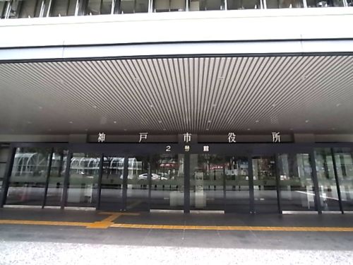 役所　神戸市役所（役所）まで451m