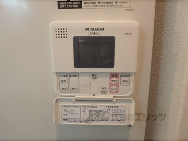 その他設備　給湯器リモコン