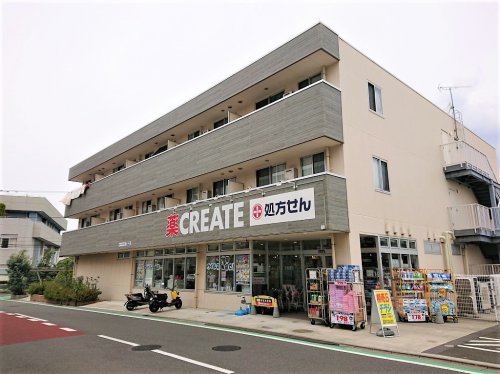 ドラックストア　クリエイトSD(エス・ディー) 藤沢羽鳥店（ドラッグストア）まで231m