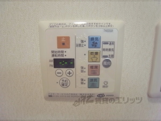 洗面設備　浴室乾燥機リモコン