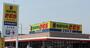 スーパー　新鮮市場きむら岡山大供店（スーパー）まで669m