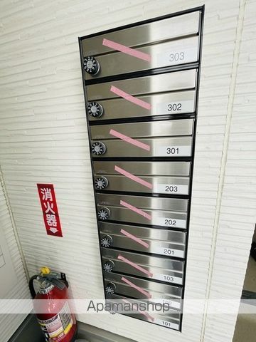 その他共有部分　その他共有部分