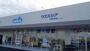 ドラックストア　ウエルシア日野栄町店（ドラッグストア）まで1640m
