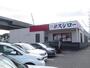 飲食店　スシロー 伊勢原店（飲食店）まで1091m