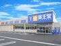 ドラックストア　薬王堂宮城大富店（ドラッグストア）まで4118m
