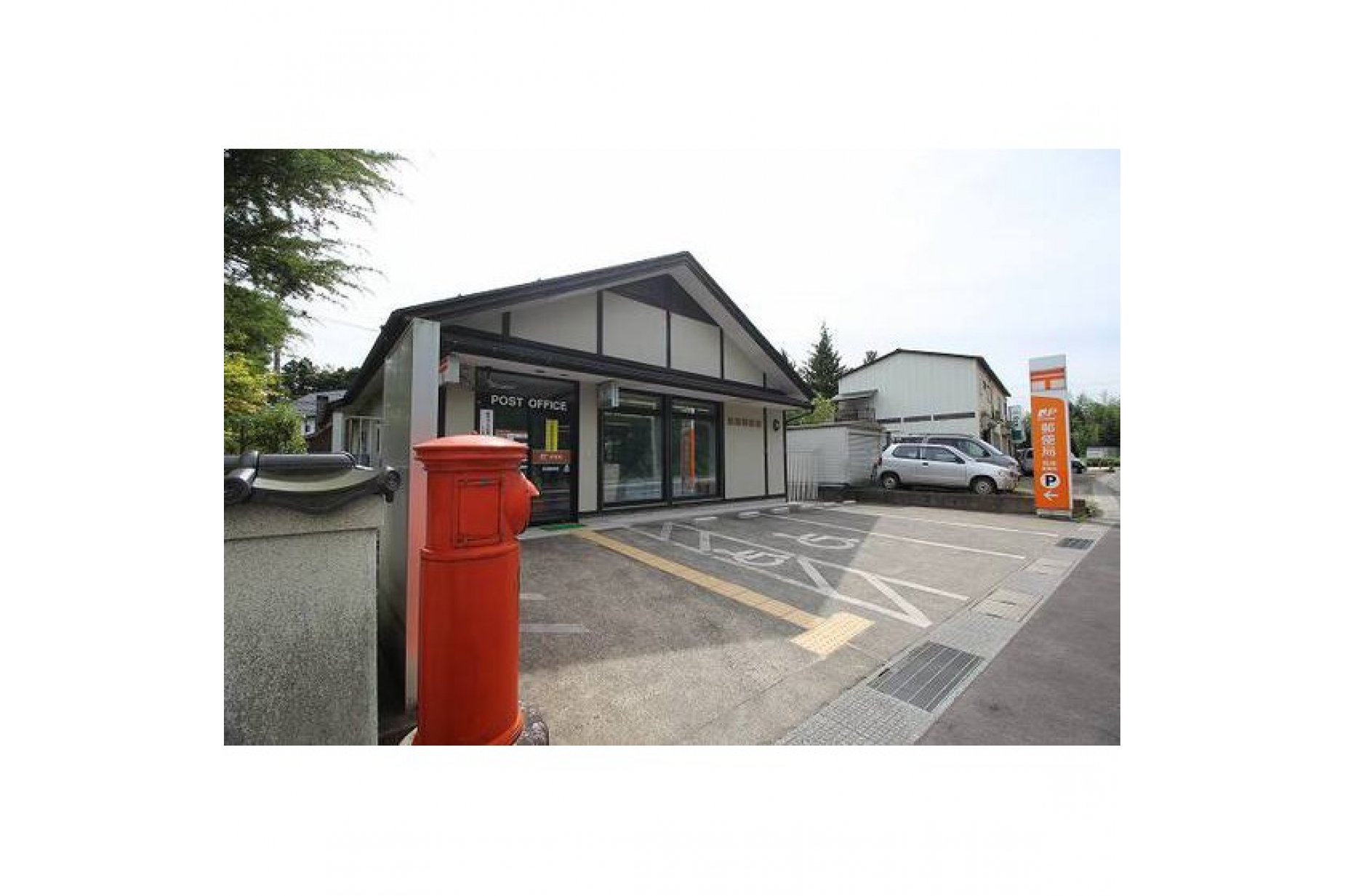 郵便局　宮床郵便局（郵便局）まで192m