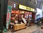 飲食店　サンタフェ中延店（飲食店）まで590m
