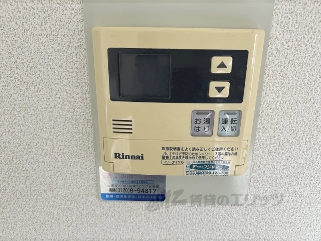 その他設備　給湯器リモコン