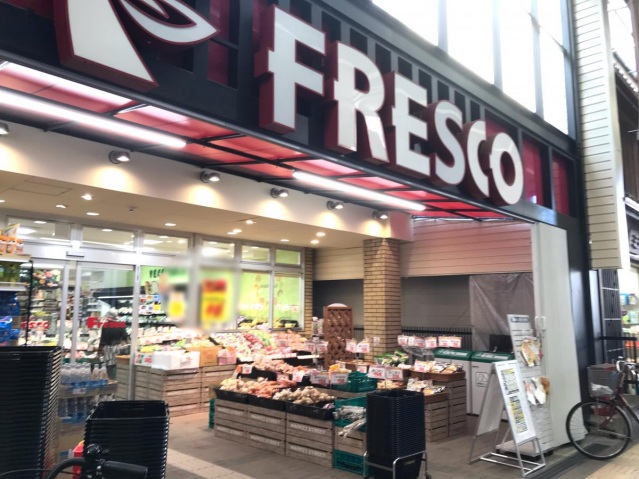 スーパー　フレスコ大津店（スーパー）まで914m