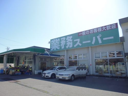 スーパー　業務スーパー・西明石小久保店（スーパー）まで321m