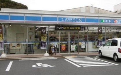 コンビニ　ローソン 中野江原町二丁目（コンビニ）まで437m