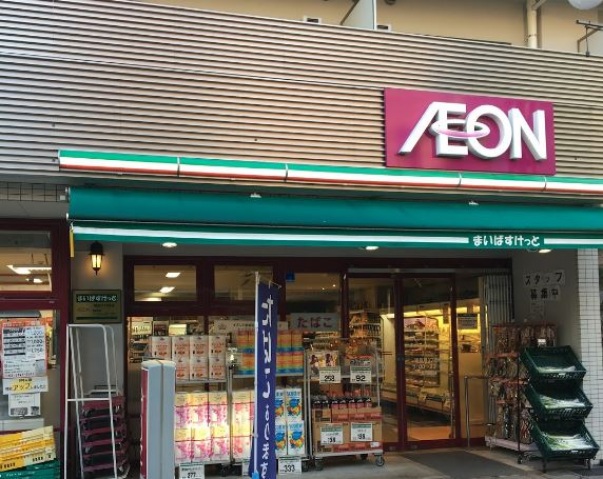 スーパー　まいばすけっと南品川3丁目店（スーパー）まで445m