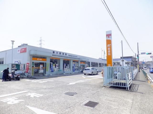 郵便局　鶴川郵便局（郵便局）まで400m