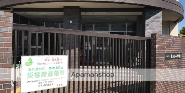 小学校　長池小学校（小学校）まで405m