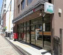 郵便局　吹田江の木郵便局（郵便局）まで50m
