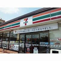 コンビニ　セブン-イレブン 吹田広芝町店（コンビニ）まで300m