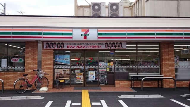 コンビニ　セブンイレブン大阪深江南2丁目店（コンビニ）まで1040m