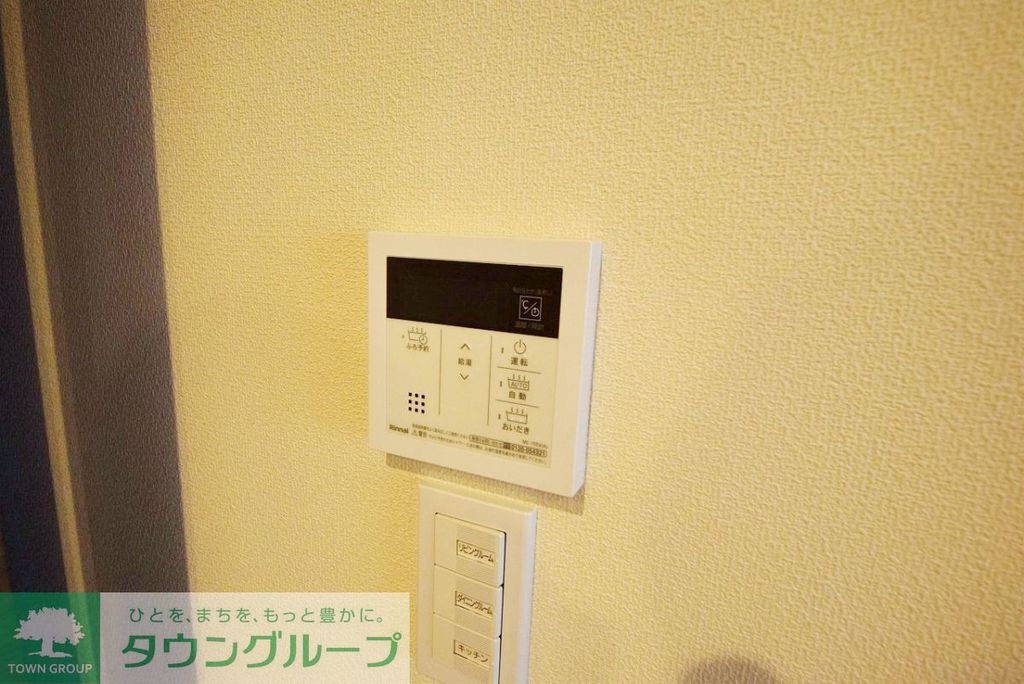 その他設備　※同建物の別部屋の写真になります。