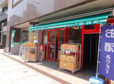 スーパー　まいばすけっと三田2丁目店（スーパー）まで142m