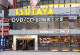レンタルビデオ　TSUTAYA田町駅前店（レンタルビデオ）まで725m